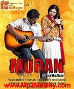 Muran 2011 song download
